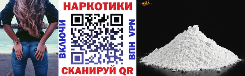 Наркота Козельск ГАШ Cocaine АМФ Бошки Шишки МЕФ Alpha-PVP