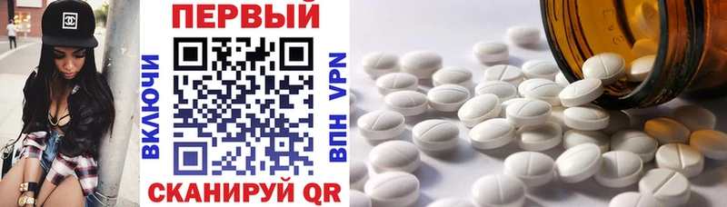 АМФ VHQ  что такое   Козельск 