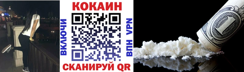 Кокаин 99%  гидра ONION  Козельск 