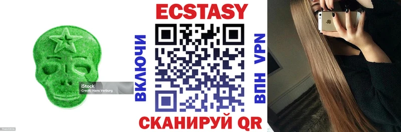 Ecstasy MDMA  Козельск 