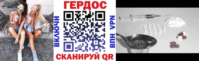 гидра как зайти Козельск Героин герыч