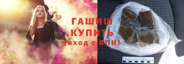 тгк Беломорск