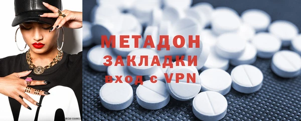 гидра Белокуриха