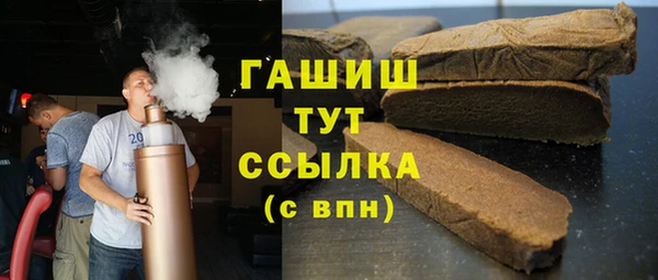 гидра Белокуриха