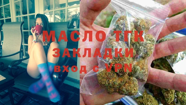 тгк Беломорск