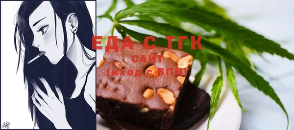 гидра Белокуриха