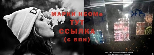 тгк Беломорск