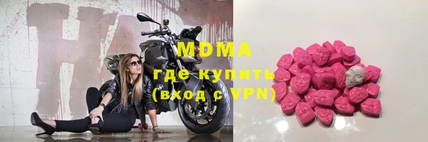 тгк Беломорск