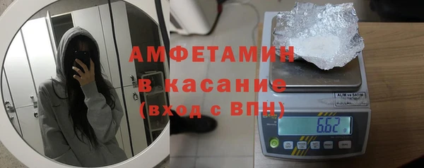 меф Баксан