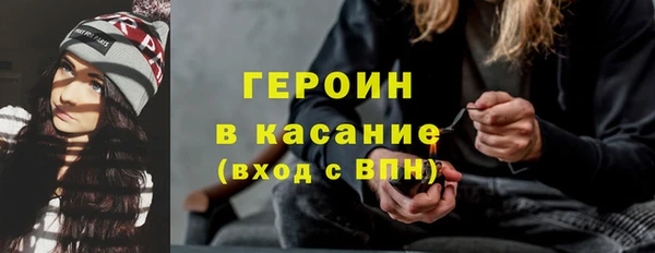 тгк Беломорск