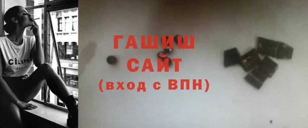 тгк Беломорск