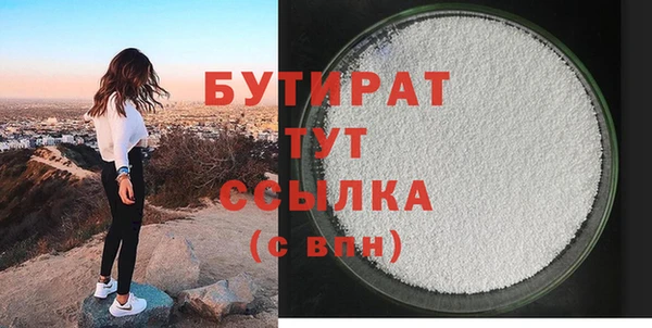 гидра Белокуриха