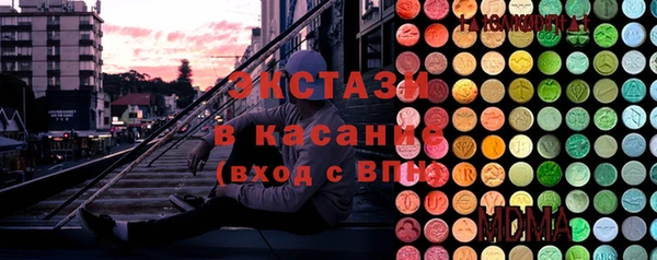 тгк Беломорск