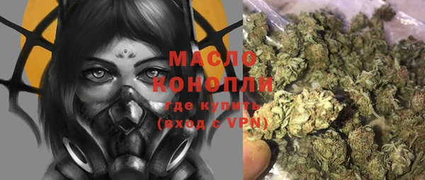 гидра Белокуриха
