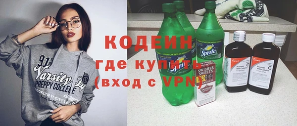 гидра Белокуриха
