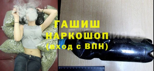 гидра Белокуриха