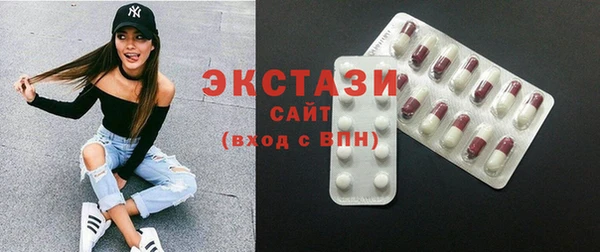 гидра Белокуриха