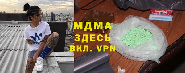 тгк Беломорск