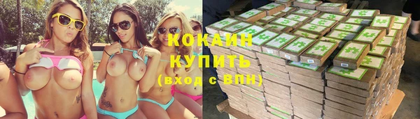 тгк Беломорск