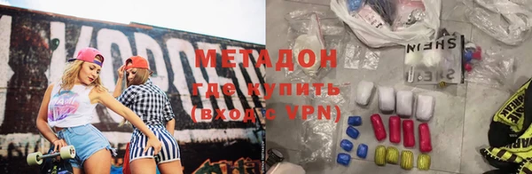 тгк Беломорск