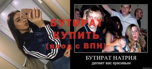 тгк Беломорск