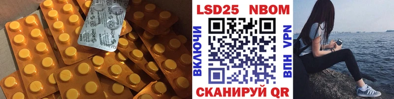 LSD-25 экстази кислота  маркетплейс официальный сайт  Козельск  МЕГА зеркало 