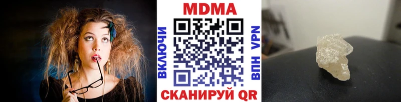 MDMA кристаллы  Козельск 
