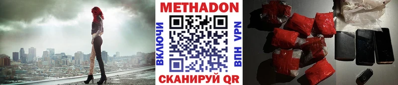 продажа наркотиков  ссылка на мегу зеркало  Метадон VHQ  Козельск 