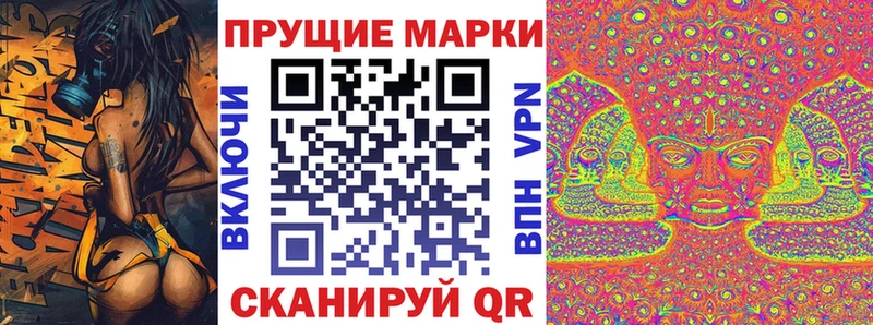 где продают   Козельск  Марки N-bome 1,5мг 